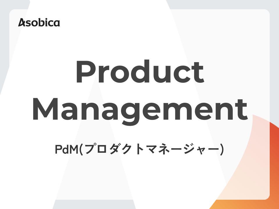 株式会社 Asobicaのイメージ画像1
