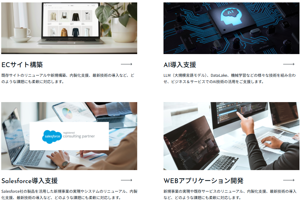 株式会社 Cuonのイメージ画像2