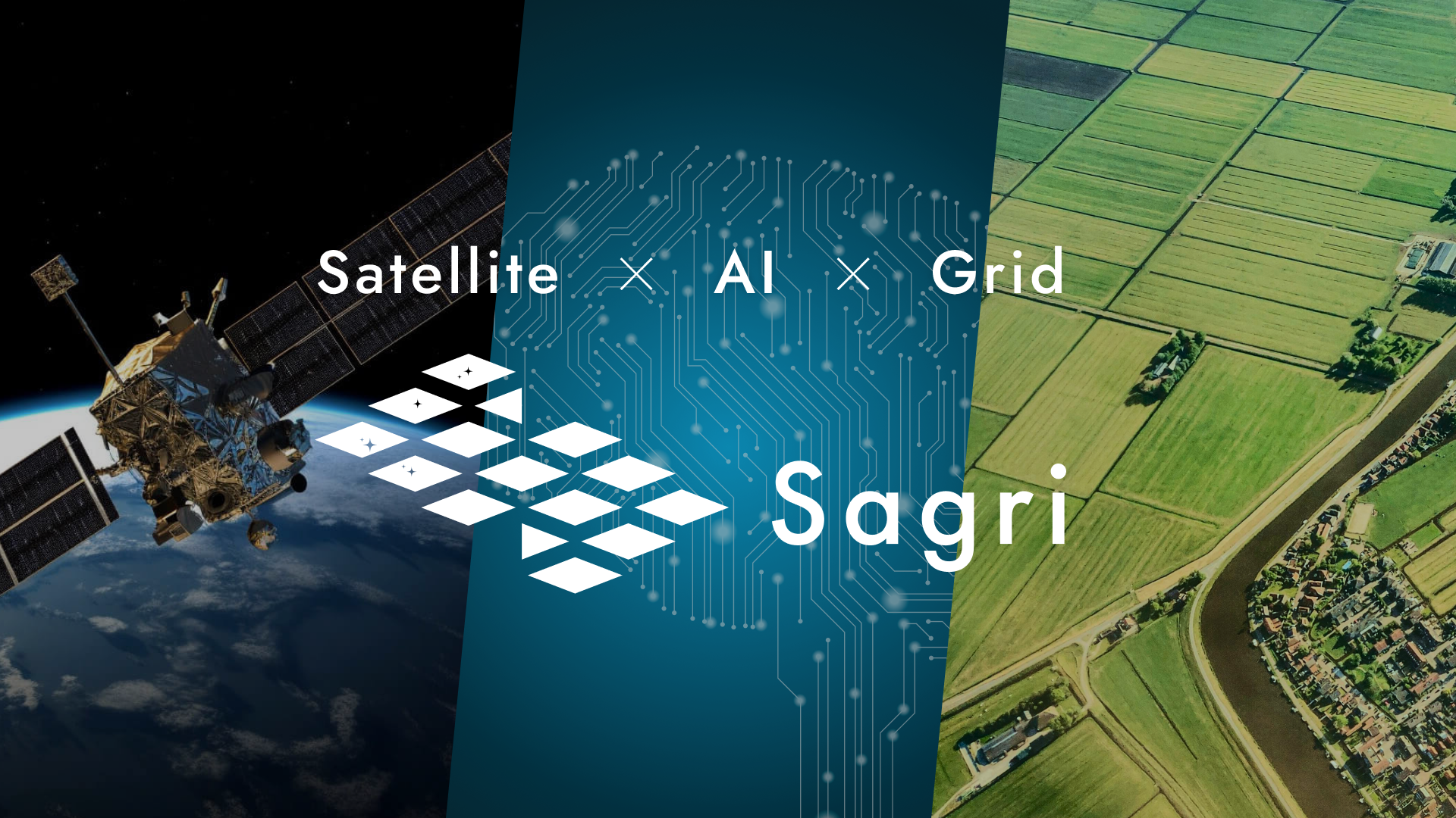 事業内容：衛星データ×AI×区画技術で農業と環境の重要な課題に取り組むAgriTech