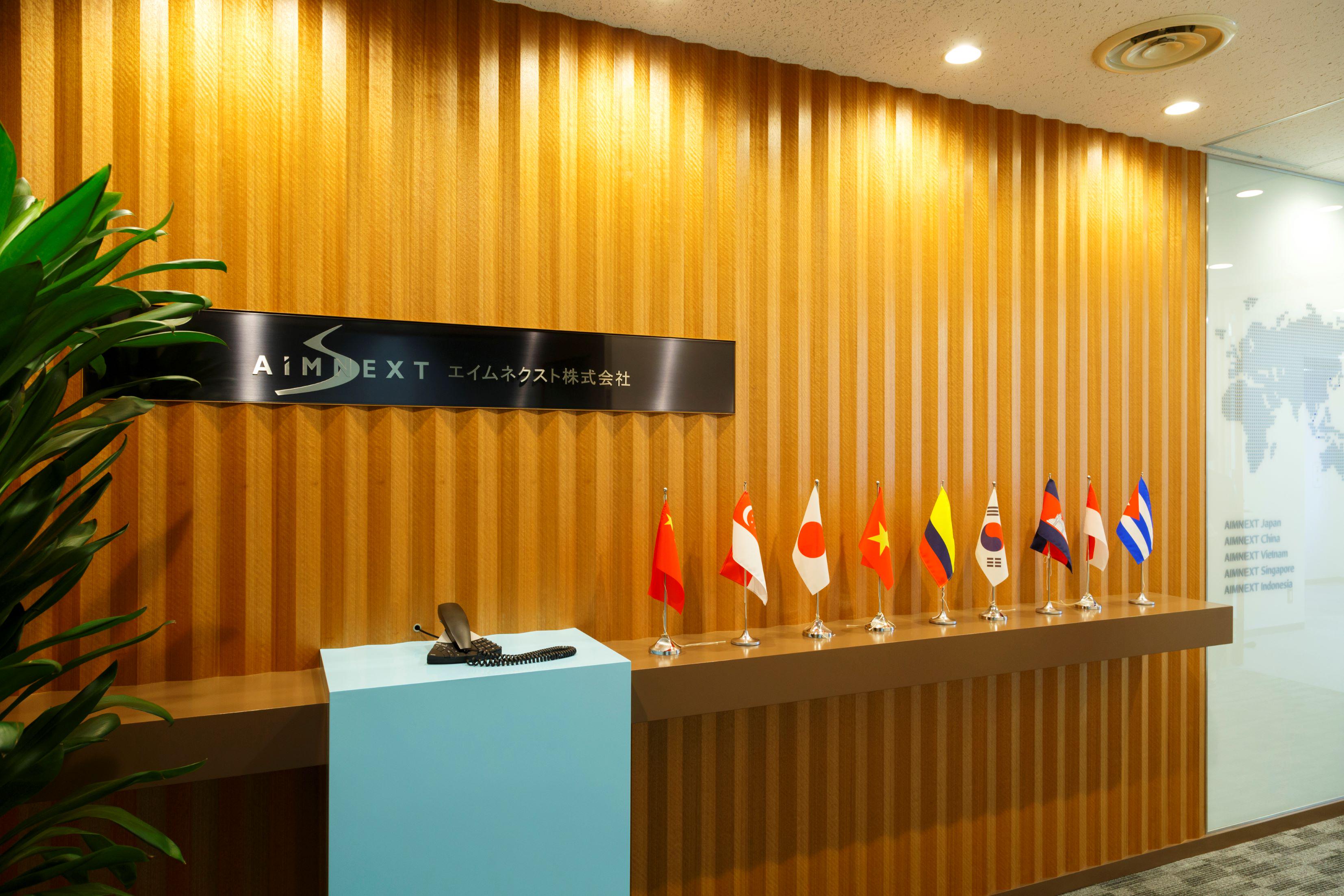 企業トップ画像