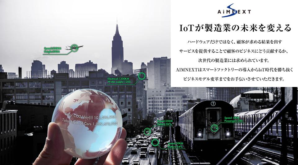 企業トップ画像