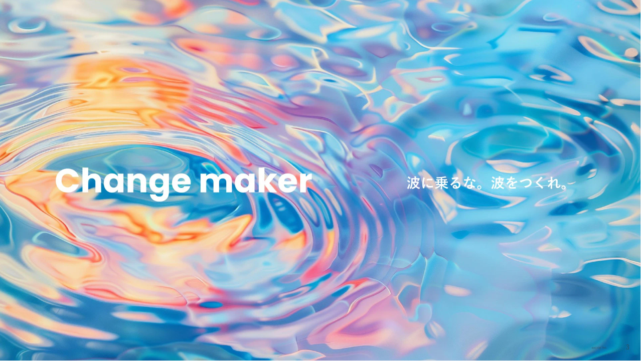 企業トップ画像