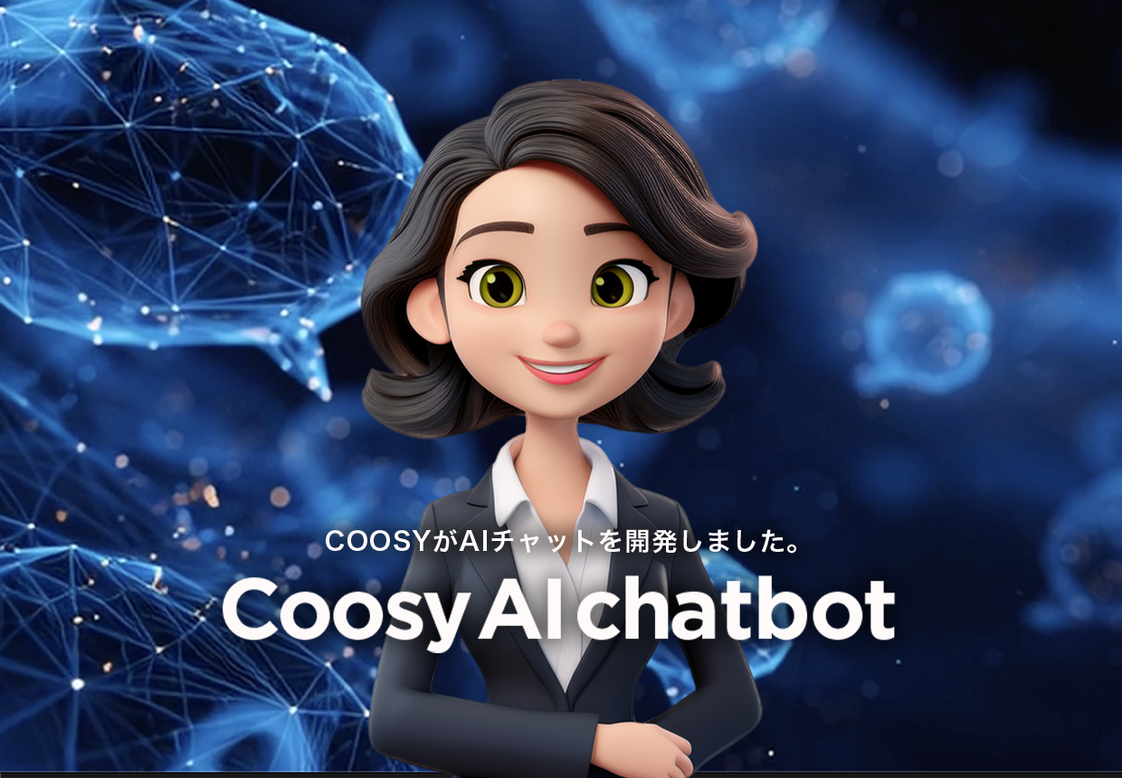 企業トップ画像