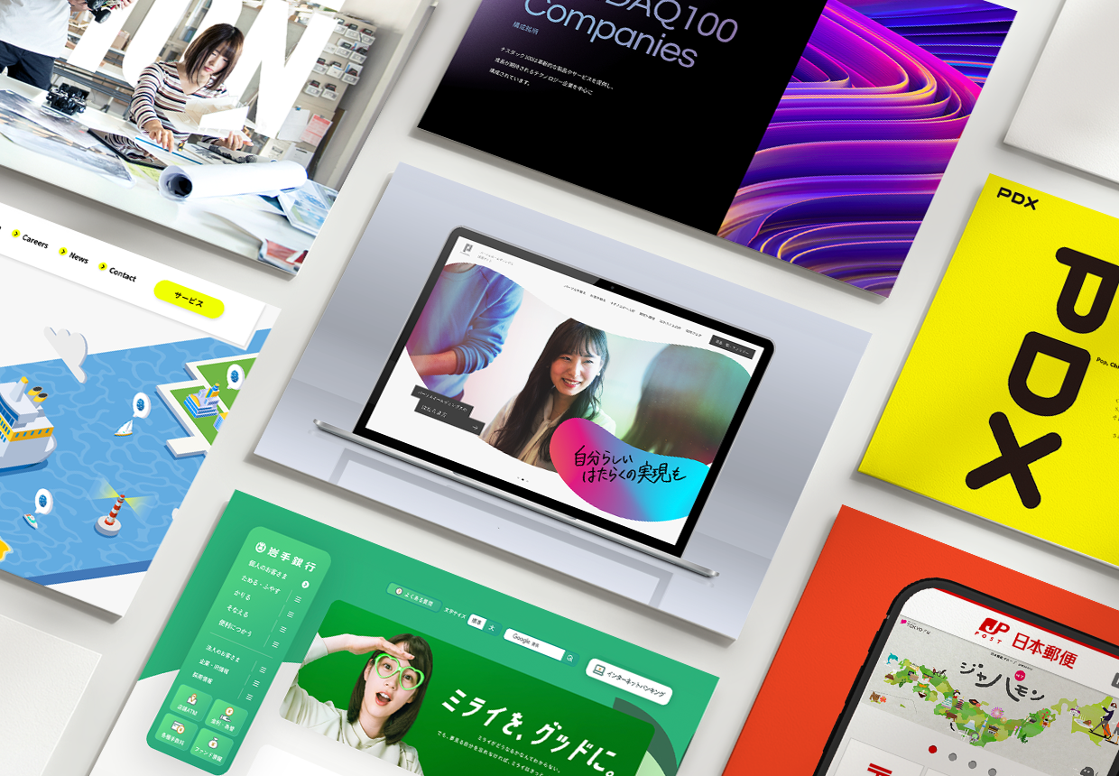 企業トップ画像