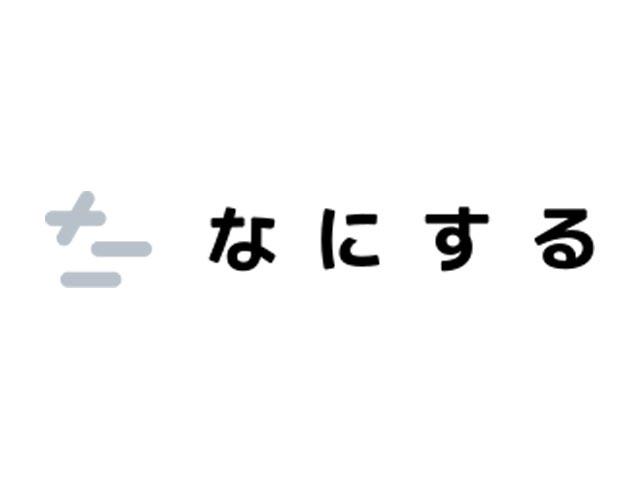 同社は、エンタープライズ向けに業務コンサルとITコンサルを提供するコンサルティング会社である。