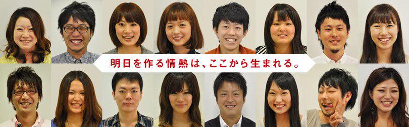 企業トップ画像