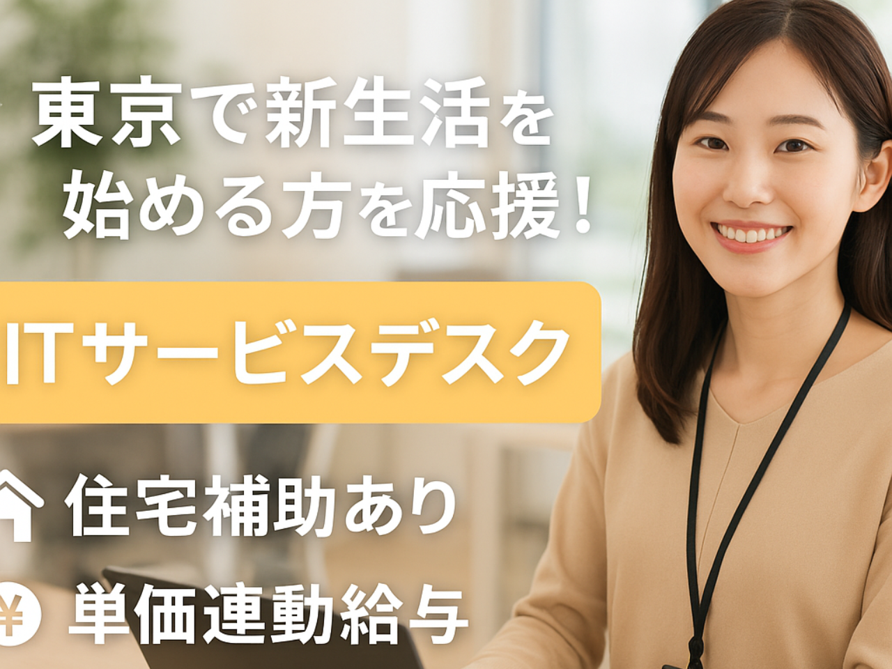 株式会社 ノアのイメージ画像1