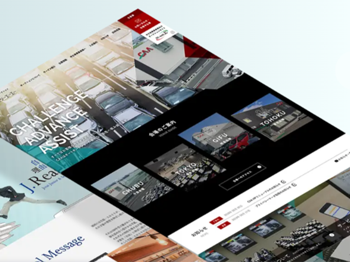 事業内容：Web制作事業