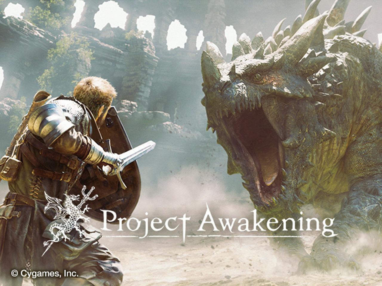 株式会社Cygames 求人画像1