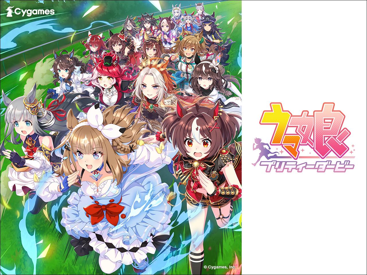 株式会社Cygames 求人画像1