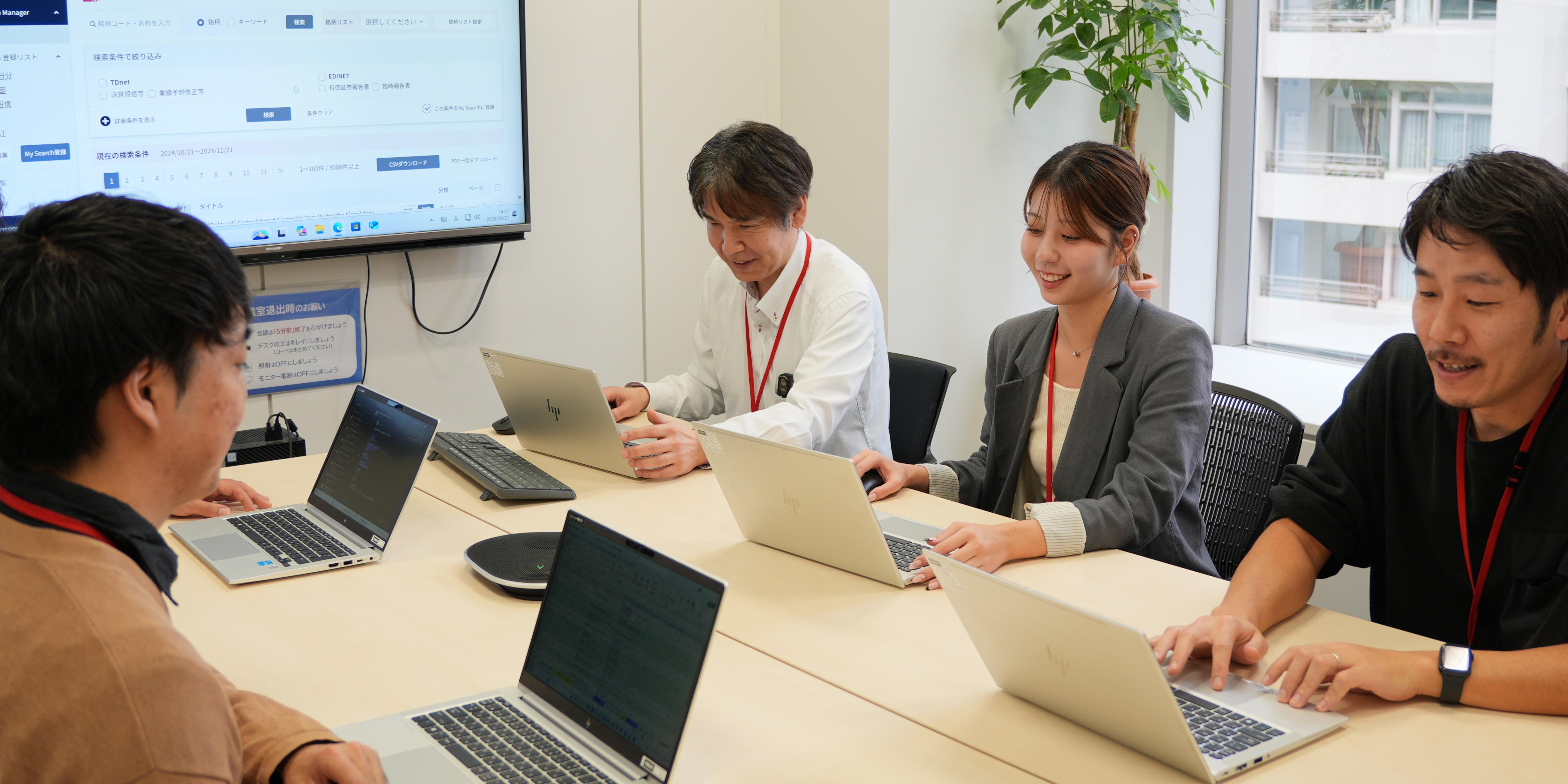 企業トップ画像