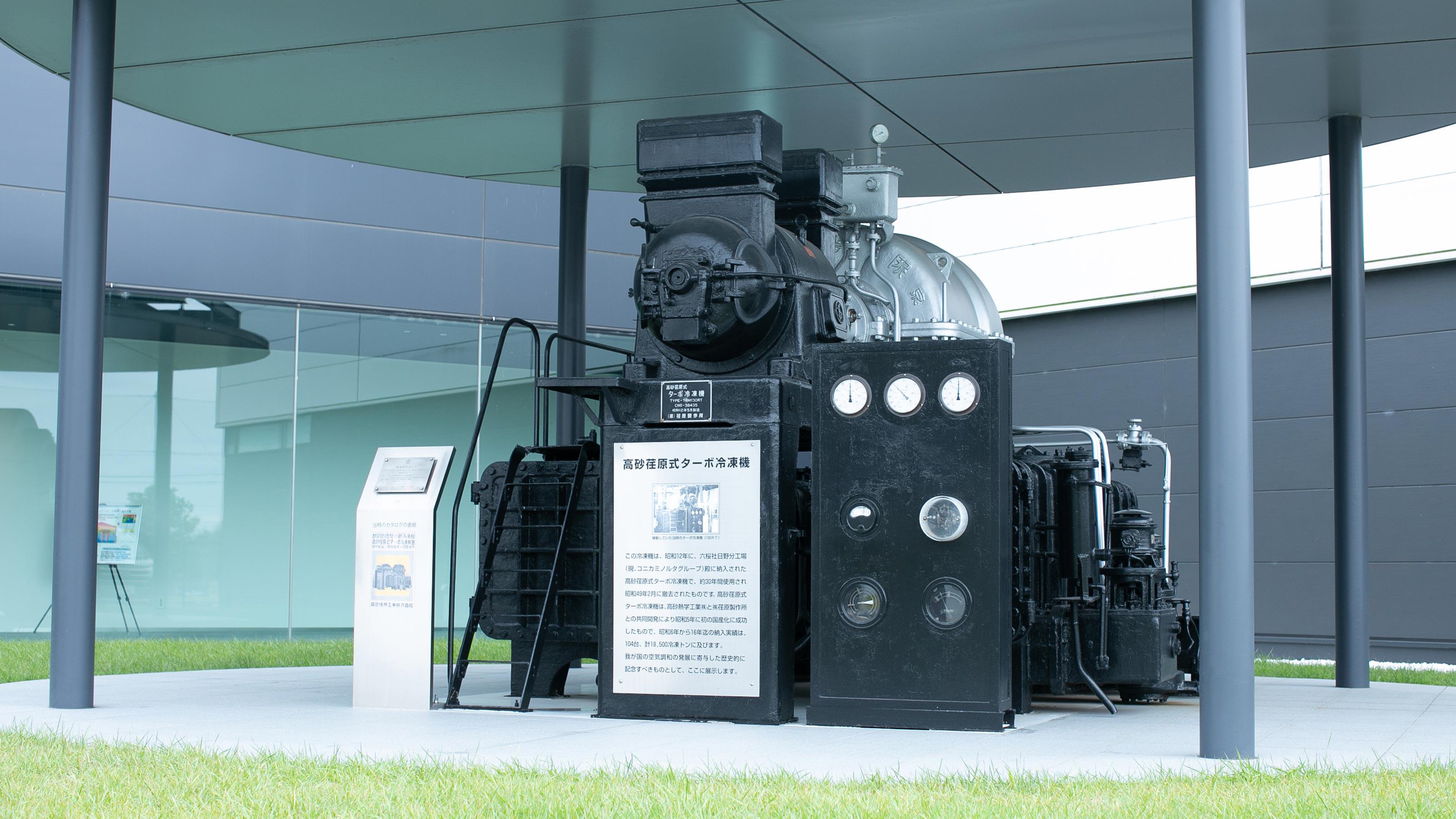 企業トップ画像