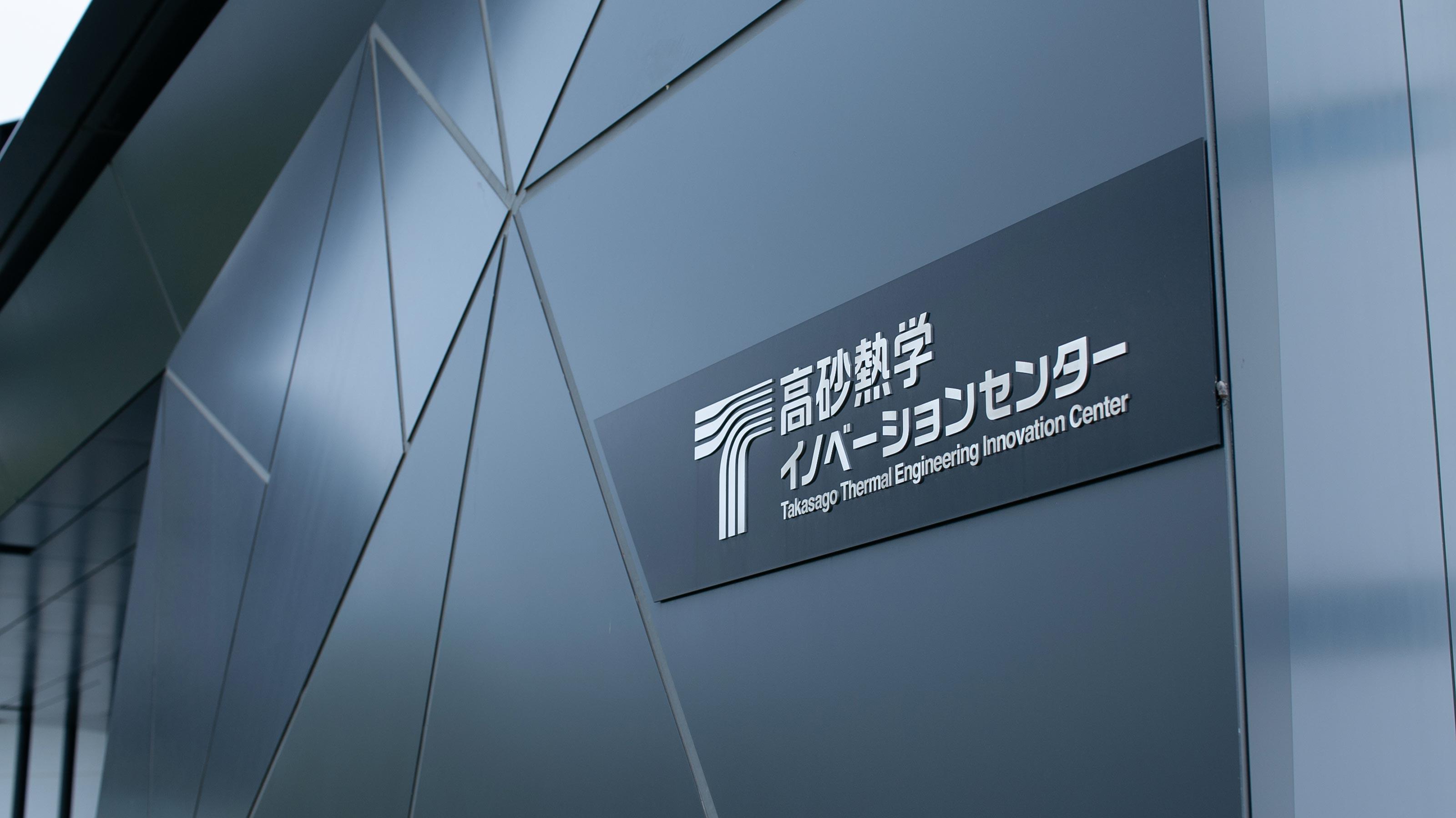 企業トップ画像