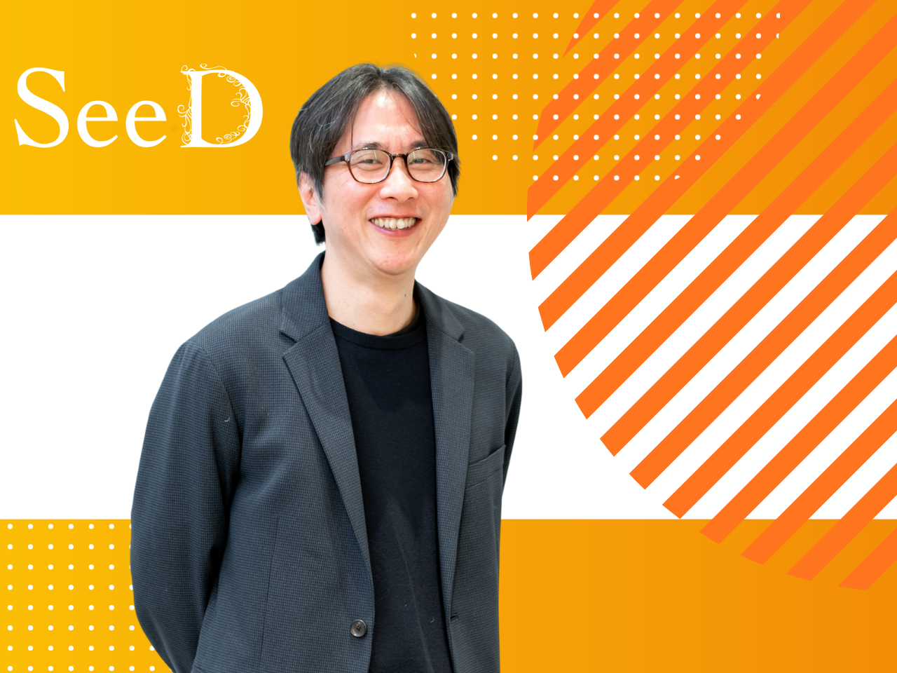 株式会社 SeeDのイメージ画像1