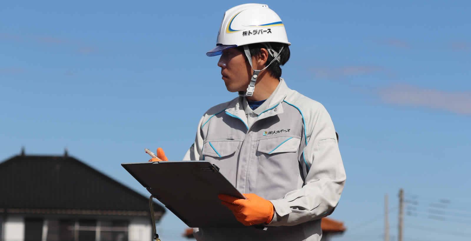 企業トップ画像