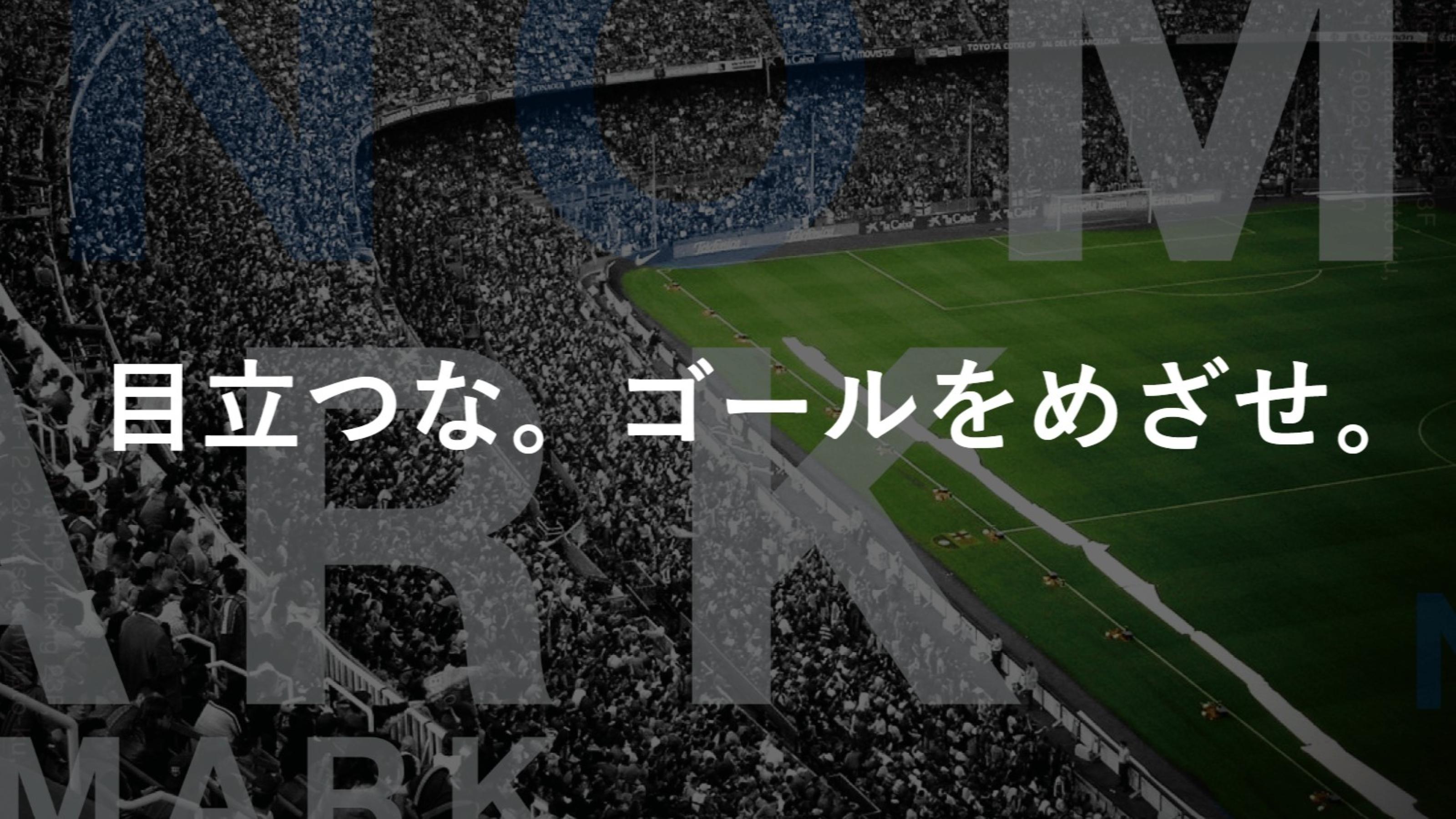 この企業と同じ業界の企業：株式会社 ノーマーク