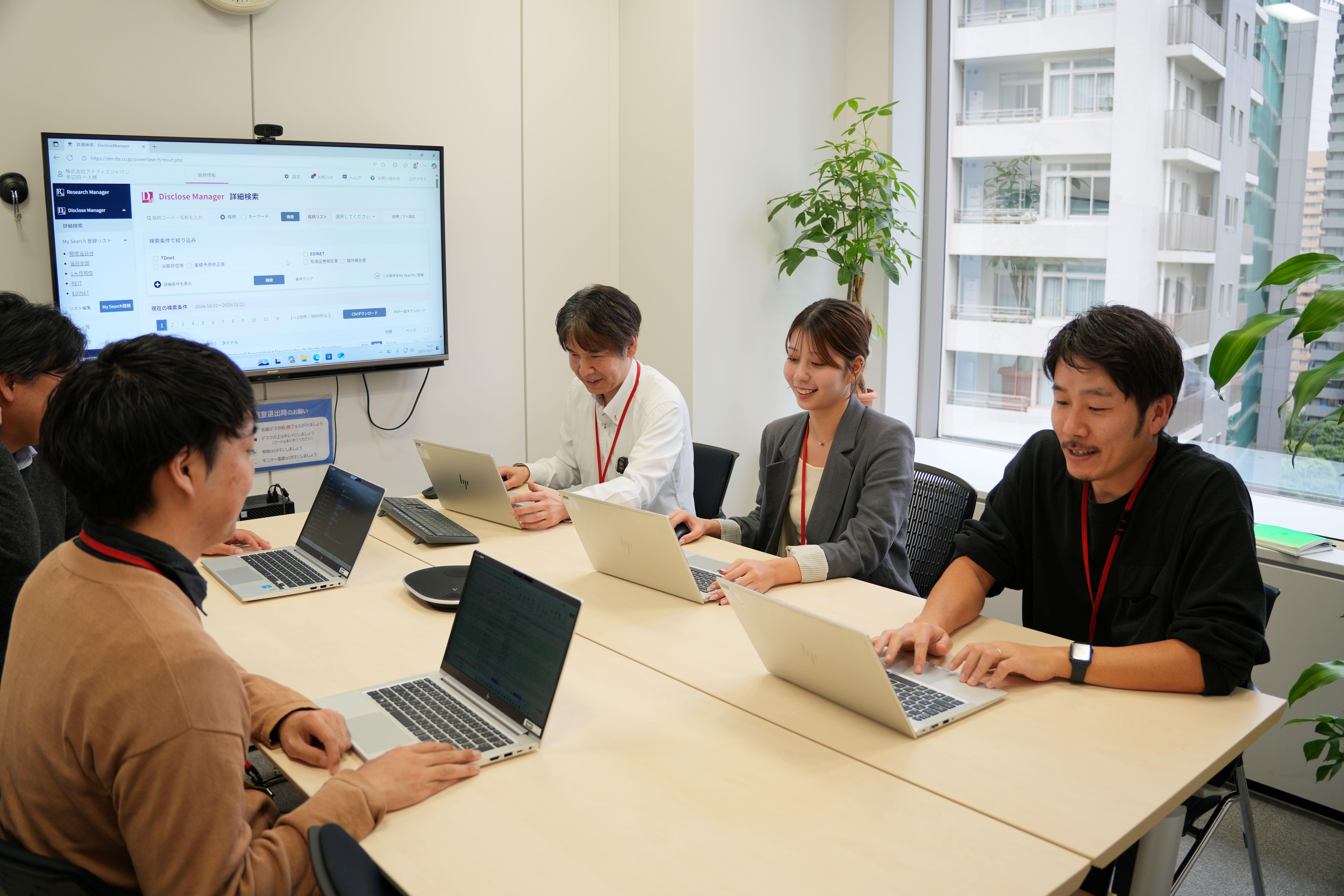 株式会社 アイフィスジャパンのイメージ画像1