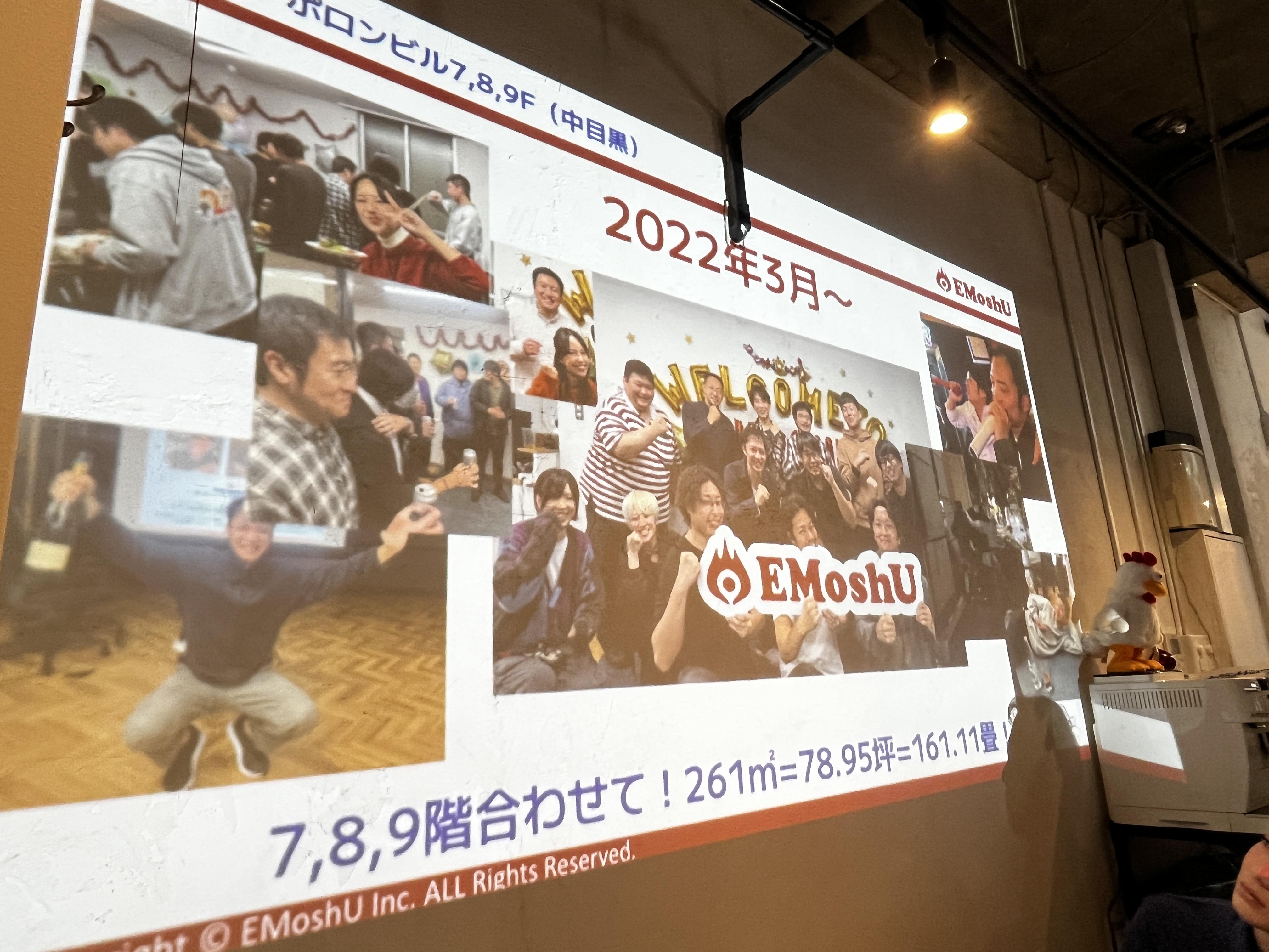 企業トップ画像