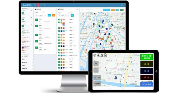 募集している求人：フィールドセールス（近畿・東海エリア）