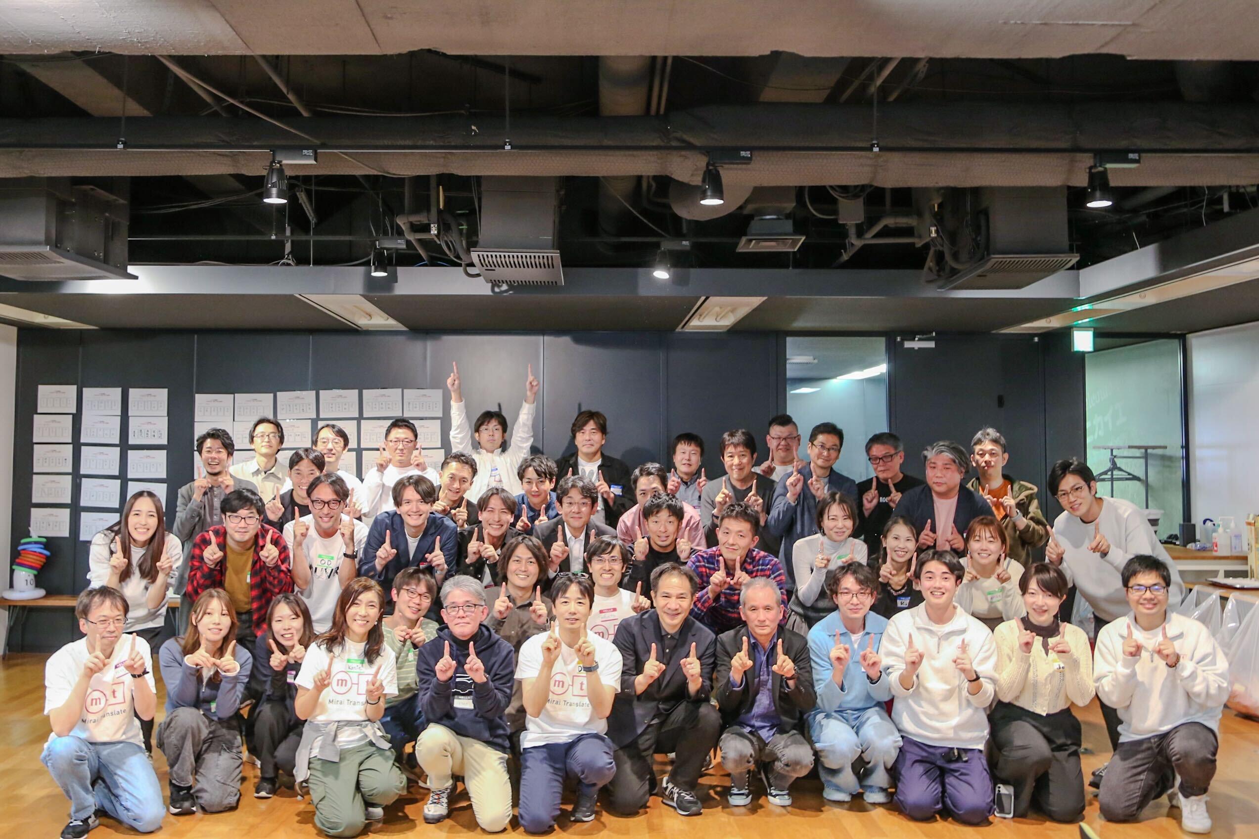 2025年創立11周年記念イベントでの集合写真。毎年期初4月にはキックオフ、10月には創立記念イベントを実施しています。