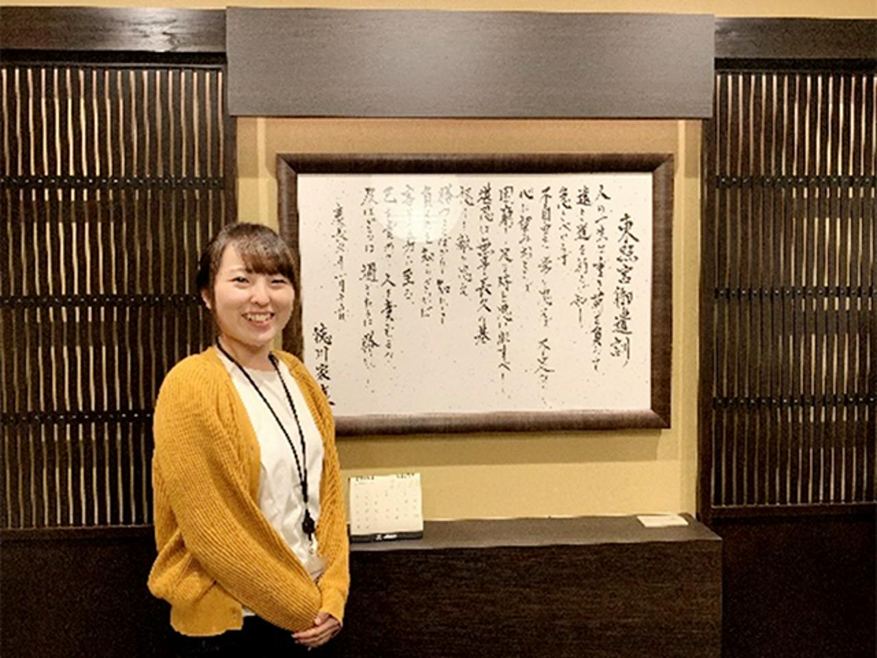 株式会社分析屋 求人画像1