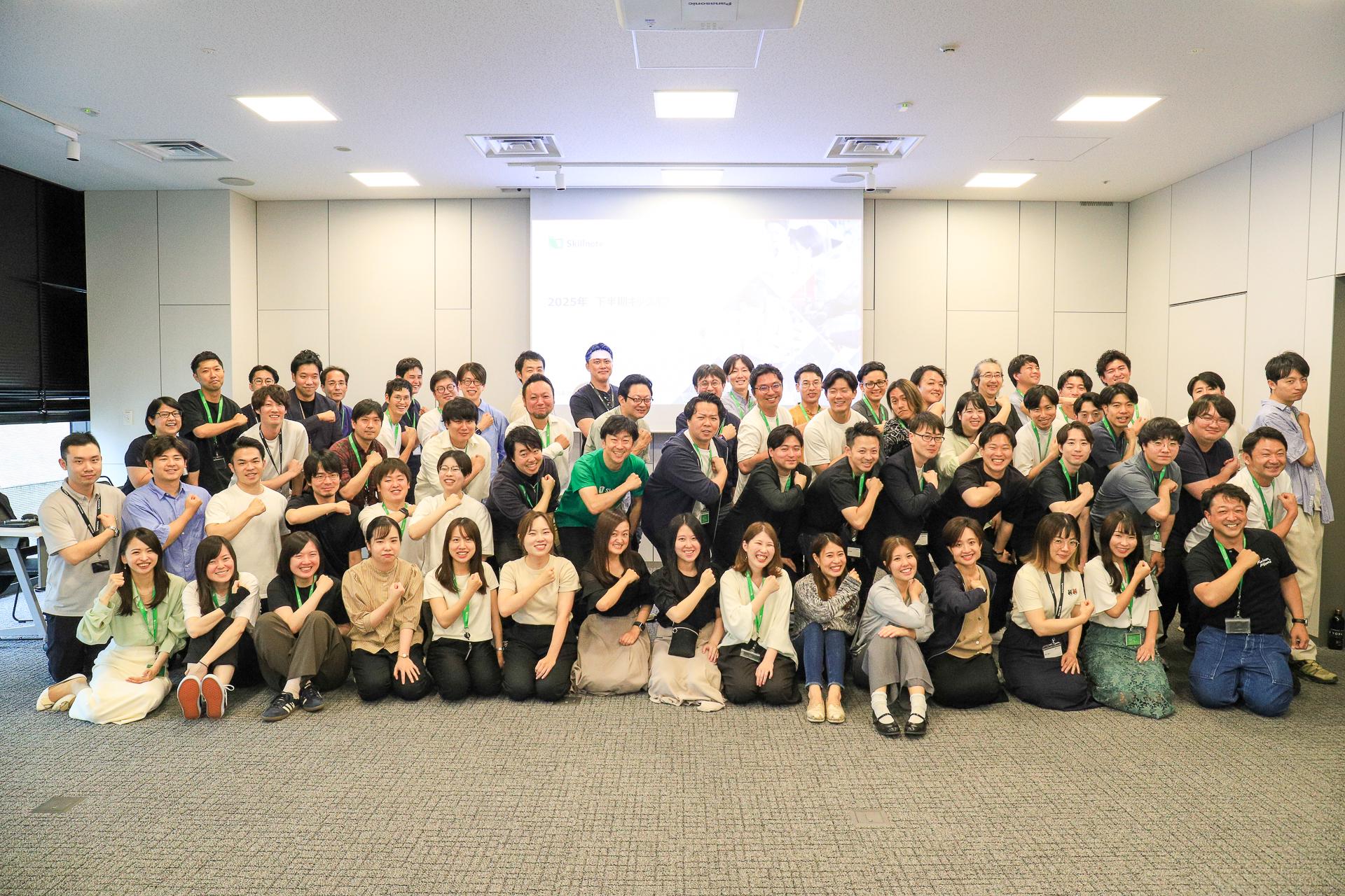 企業トップ画像