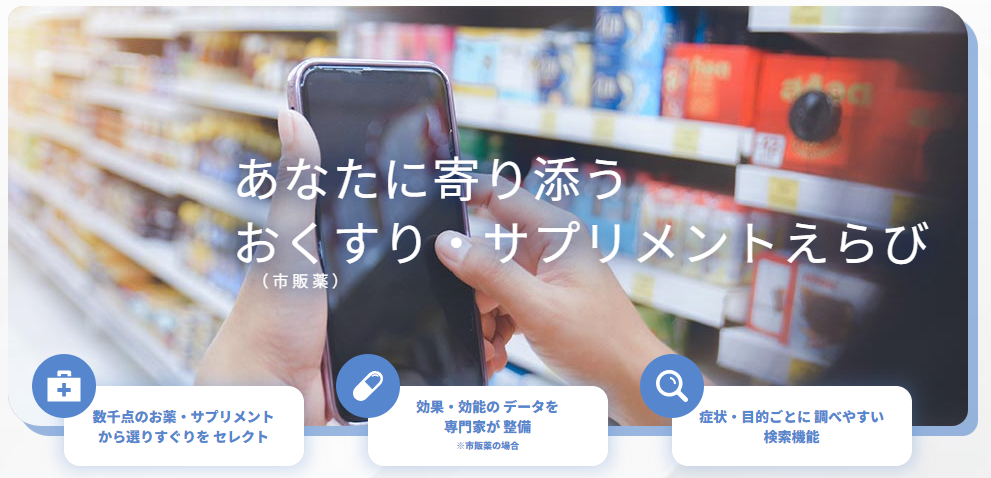 企業トップ画像