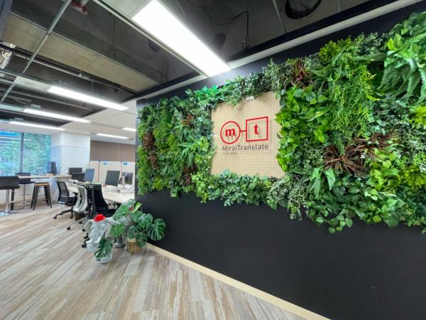 募集している求人：自然言語処理リサーチャー