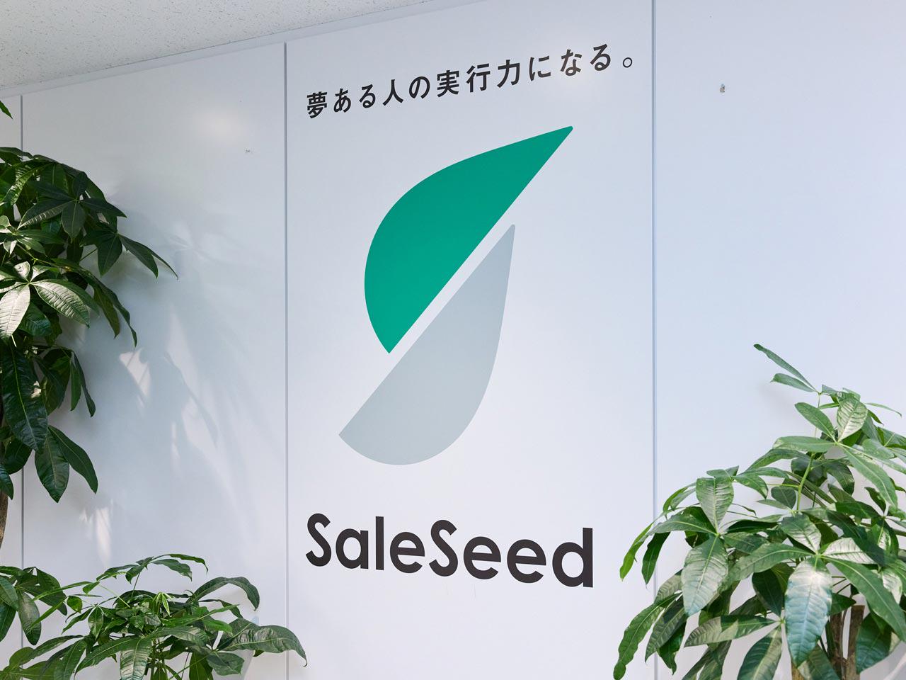 世の中への提供価値を拡大すべく、更なる事業の拡大を目指し、中途人材の積極的な採用活動を実施しています！