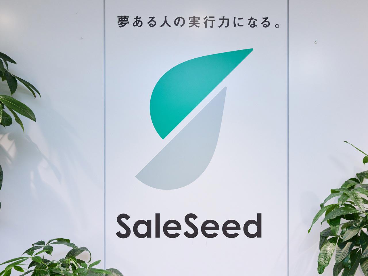 2021年に設立した同社は、営業領域に特化したコンサルティングサービスを提供し、上場企業・大手企業を中心に取引社数を順調に増やしている。