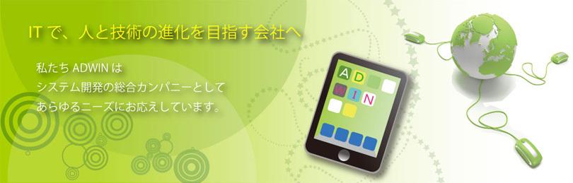 企業トップ画像