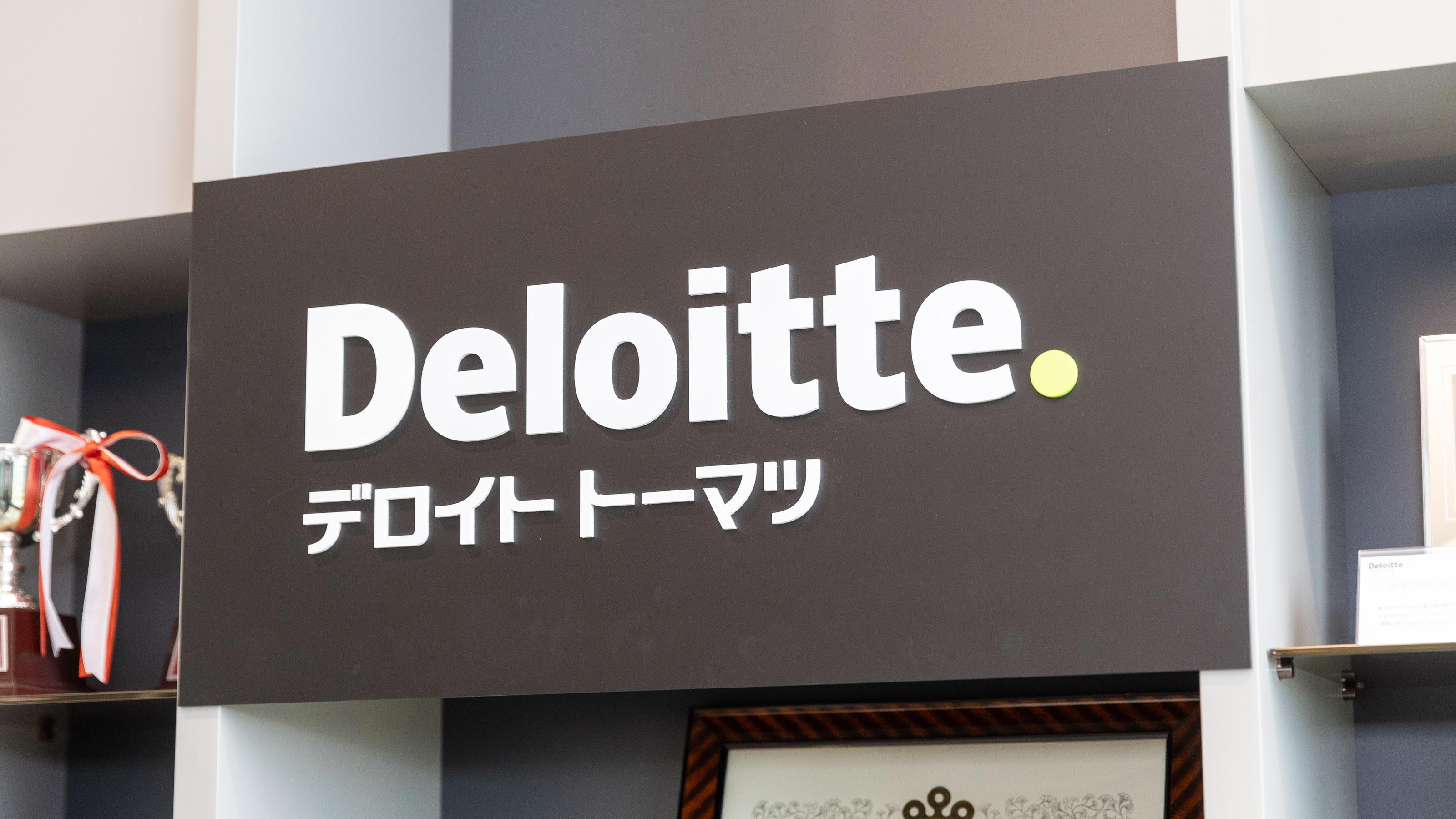 デロイト トーマツ ディープスクエア株式会社の中途採用/求人 | 転職サイトGreen(グリーン)