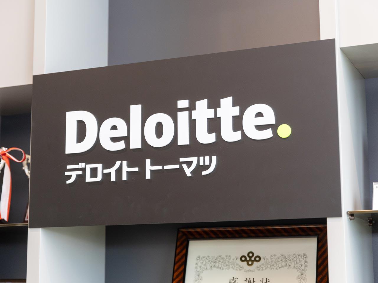 同社は、企業のAX（AIトランスフォーメーション）を全方面からバックアップするサービスを展開している。