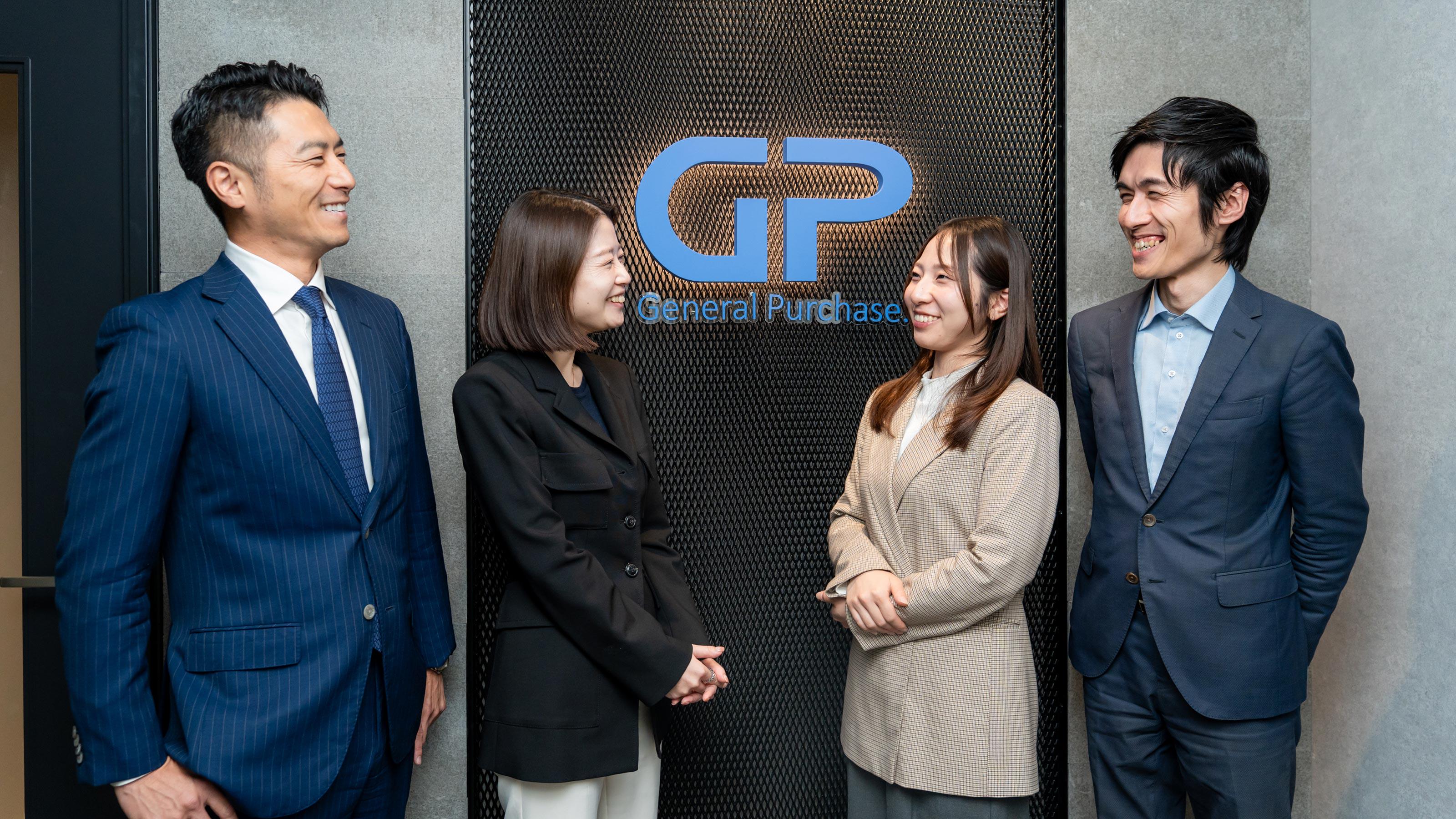 この企業と同じ業界の企業：ゼネラル・パーチェス 株式会社