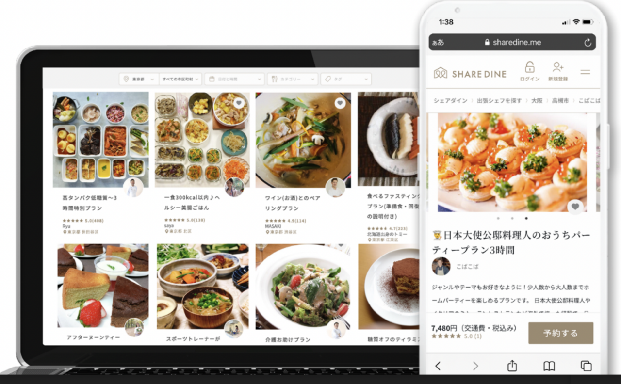 株式会社シェアダイン 求人画像1