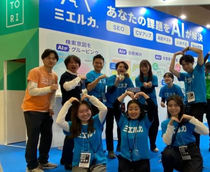 自社マーケティング、展示会など圧倒的なリード獲得力が市場における競争力のひとつです！