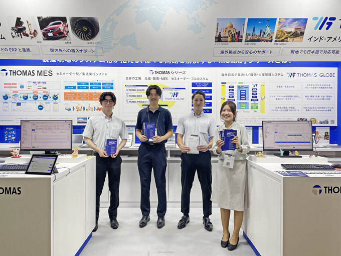 事業内容：製造業支援のためのソフトウェア開発事業