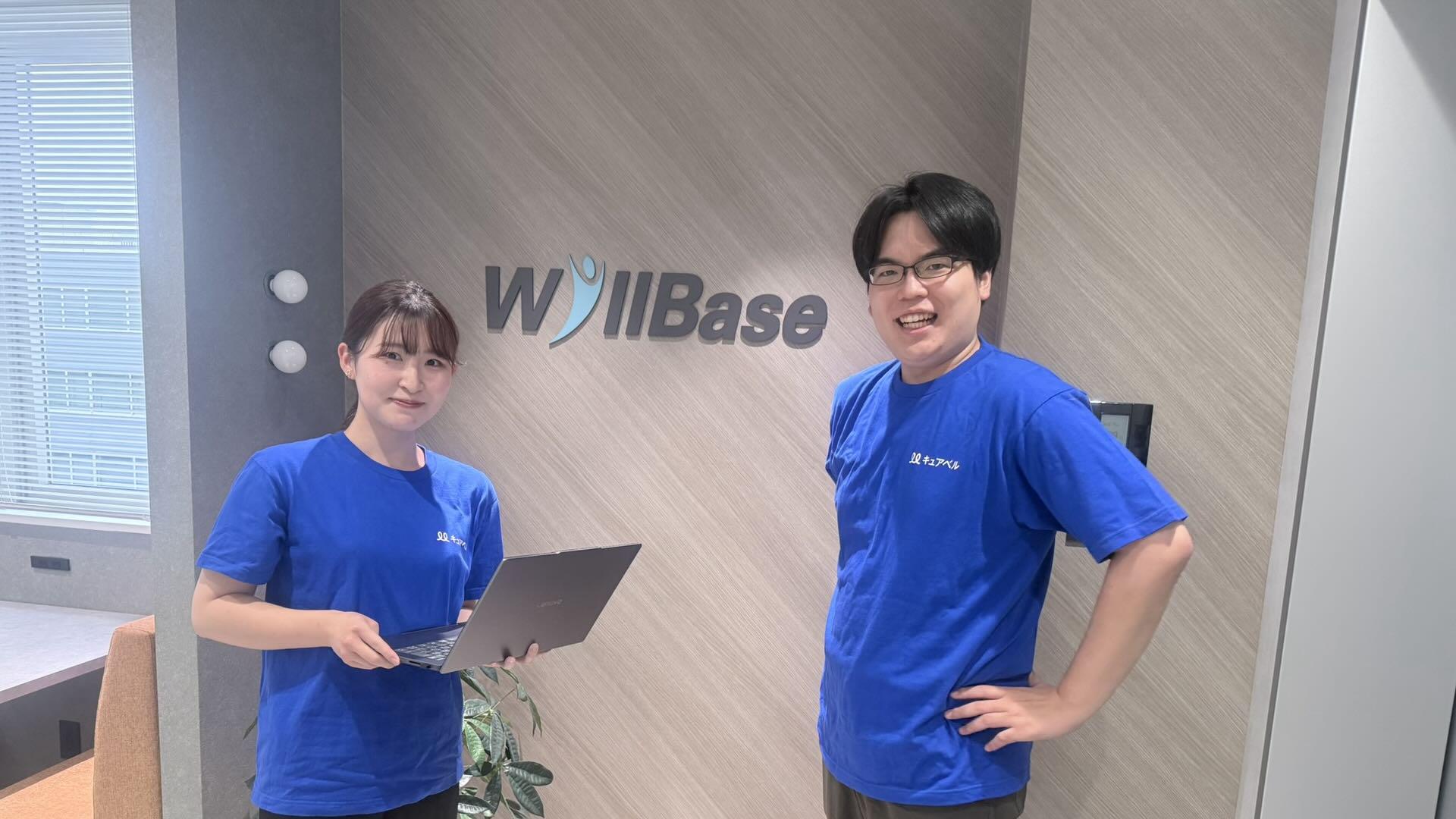 企業トップ画像