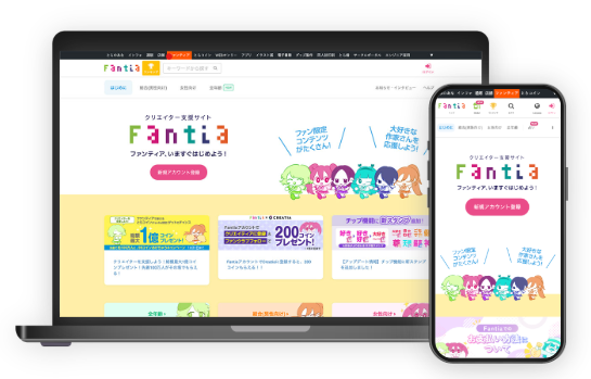 事業内容：Fantiaの運営
