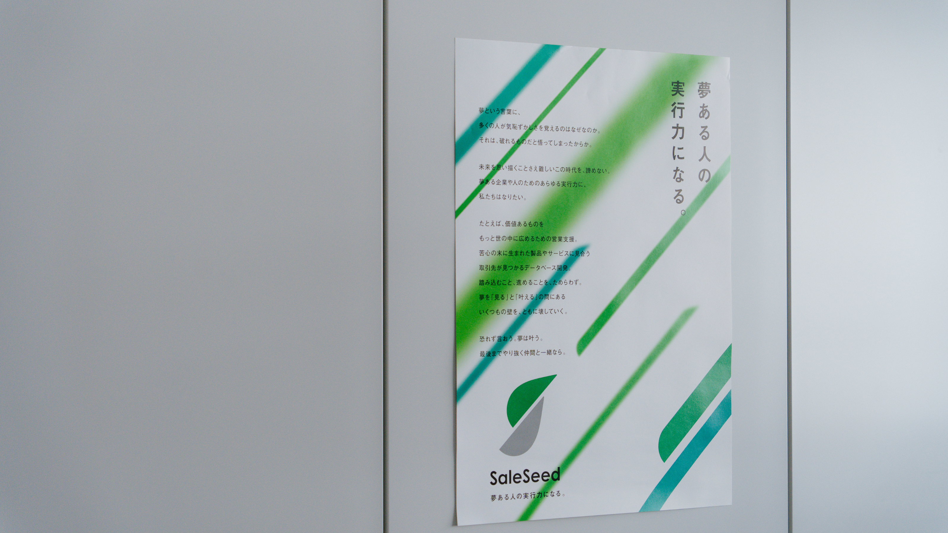 企業トップ画像