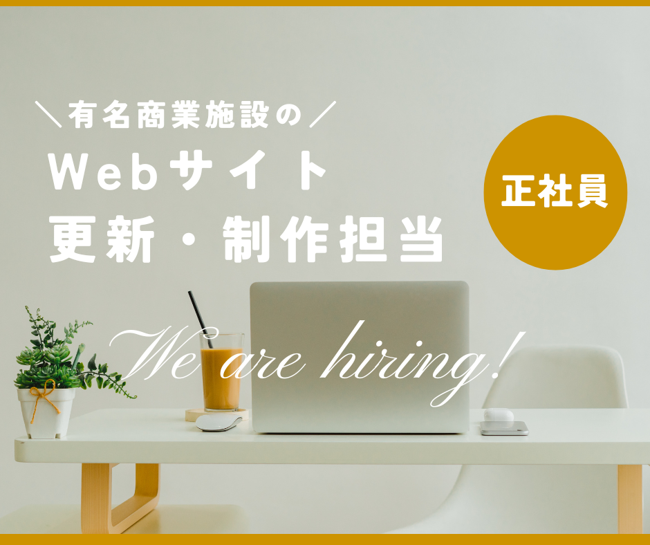 株式会社 イーストのイメージ画像1