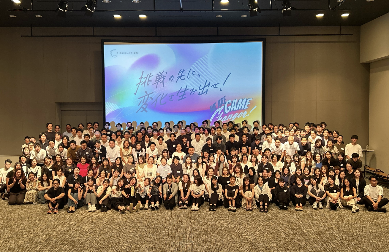 株式会社 サーキュレーションのイメージ画像2