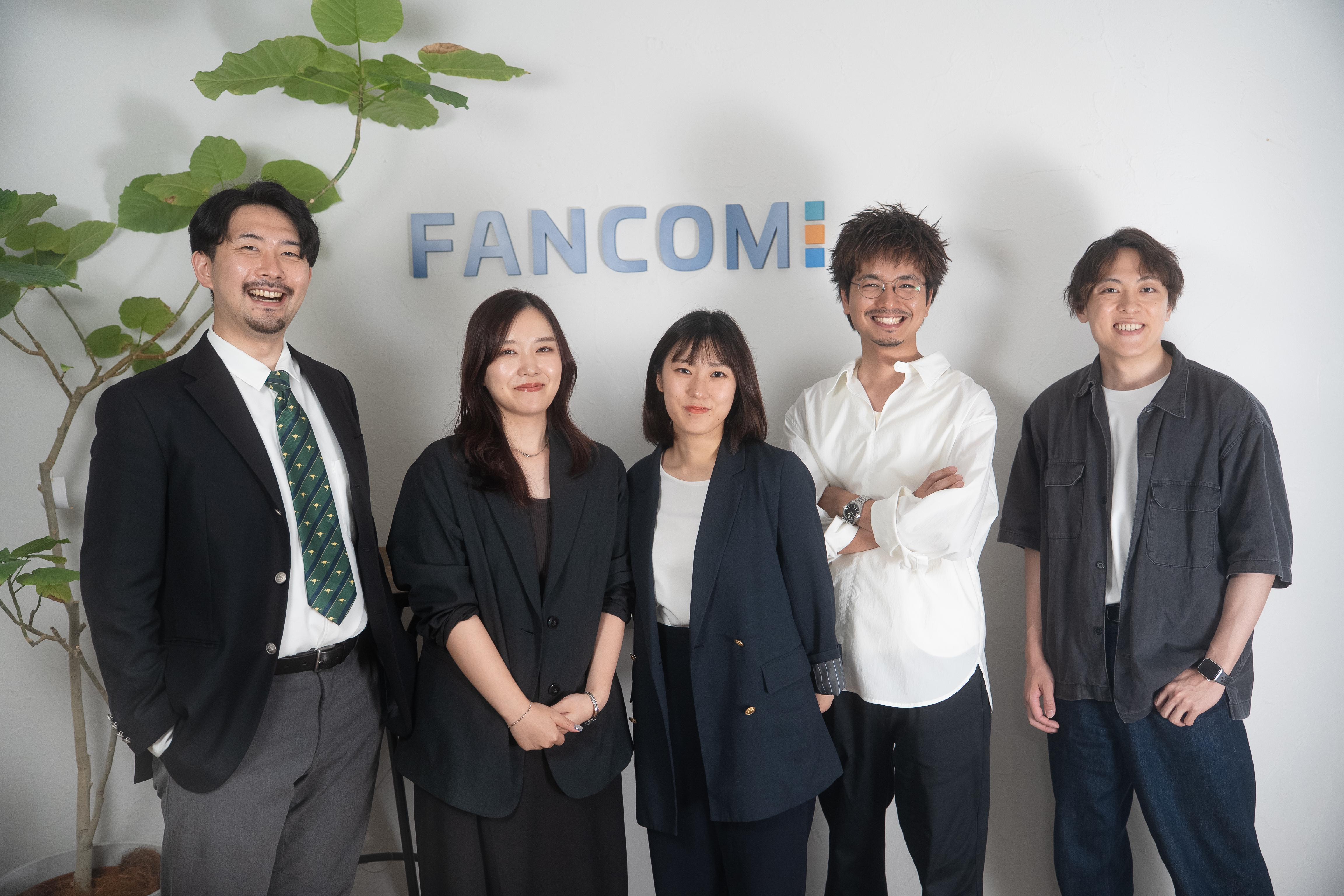 株式会社 ファンコミュニケーションズのイメージ画像1