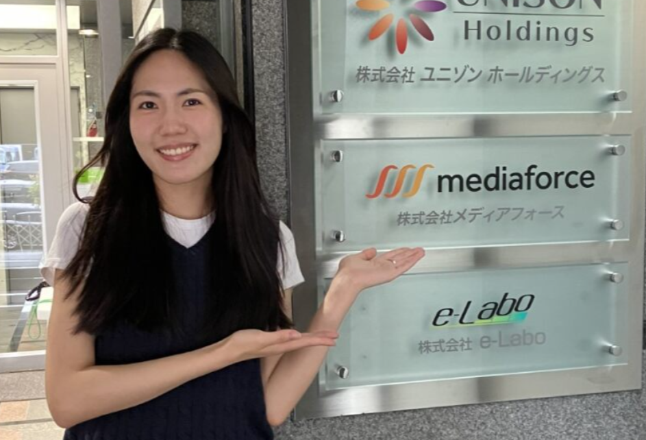 企業トップ画像