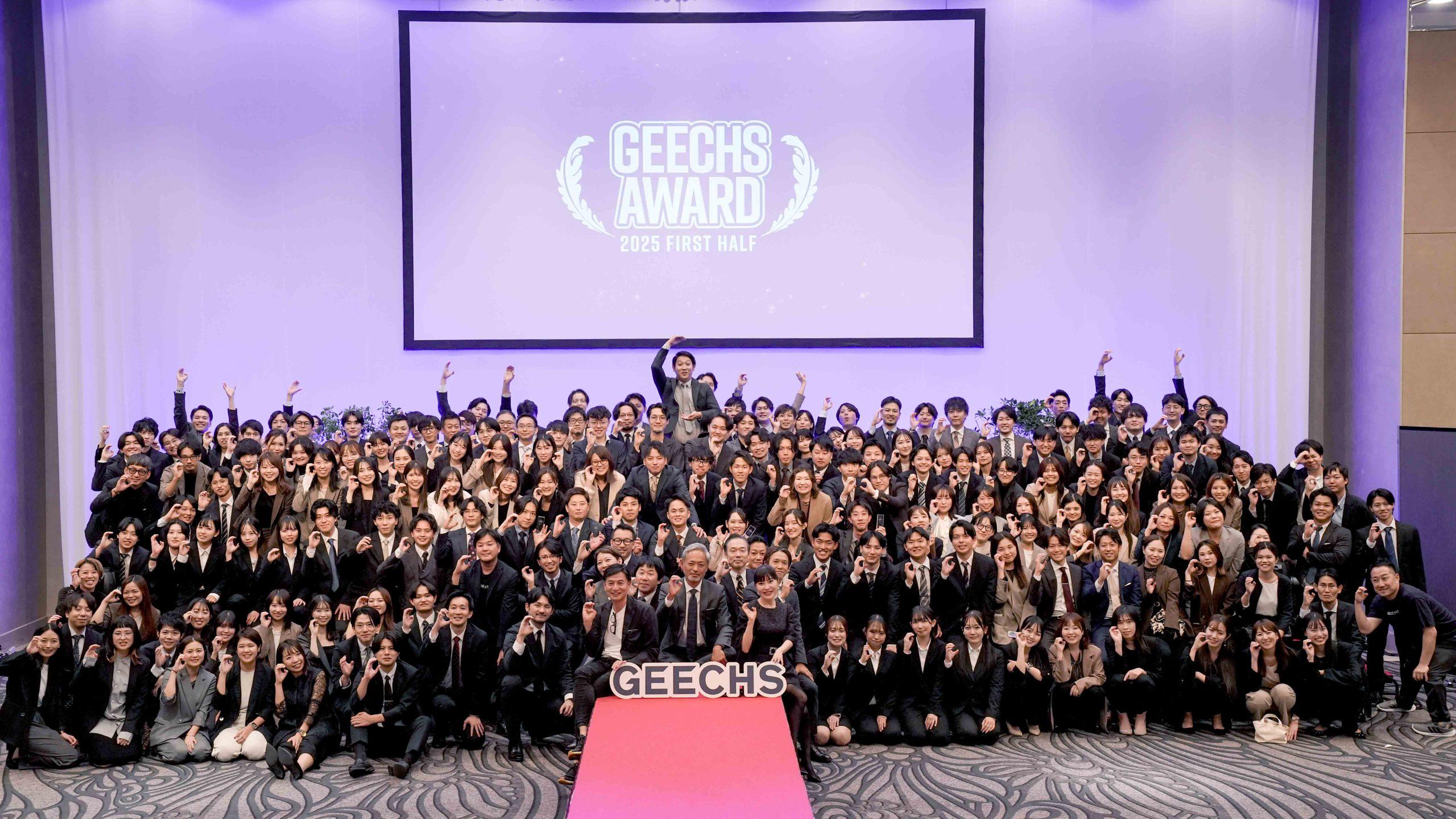 ギークス 株式会社のイメージ画像3