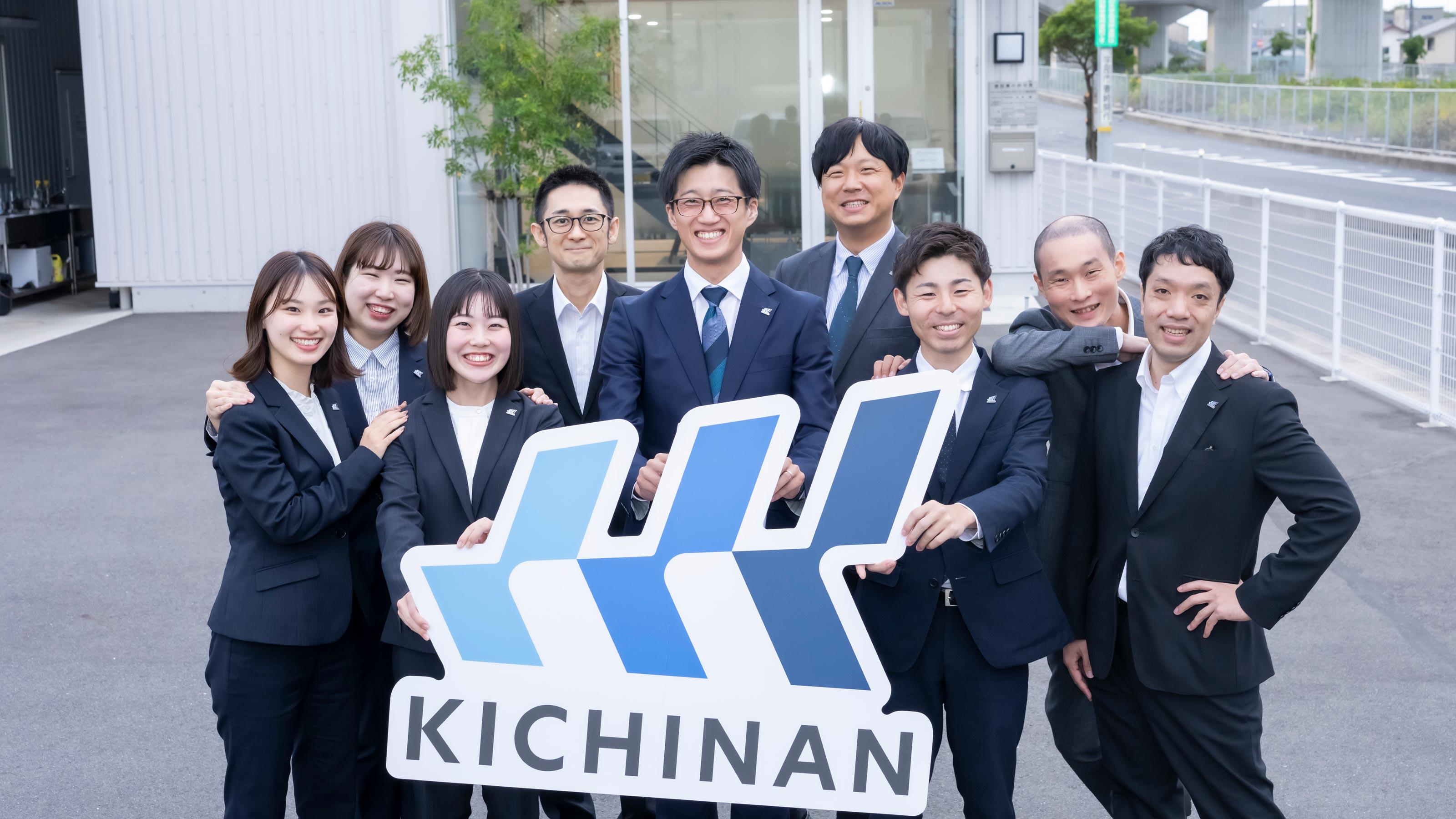 企業トップ画像