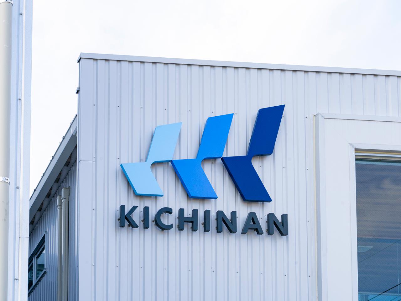 山口県宇部市に本拠を置く同社は、総合物流サービスを展開する老舗の運送会社。