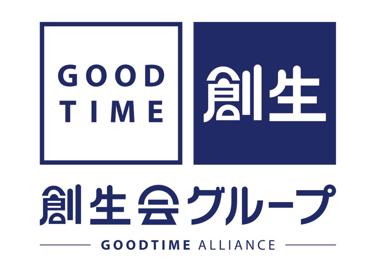 介護福祉事業を全国規模で展開する創生会グループの一員として、首都圏・九州・北海道にて有料老人ホームのブランド『グッドタイムホーム』を運営している同社。