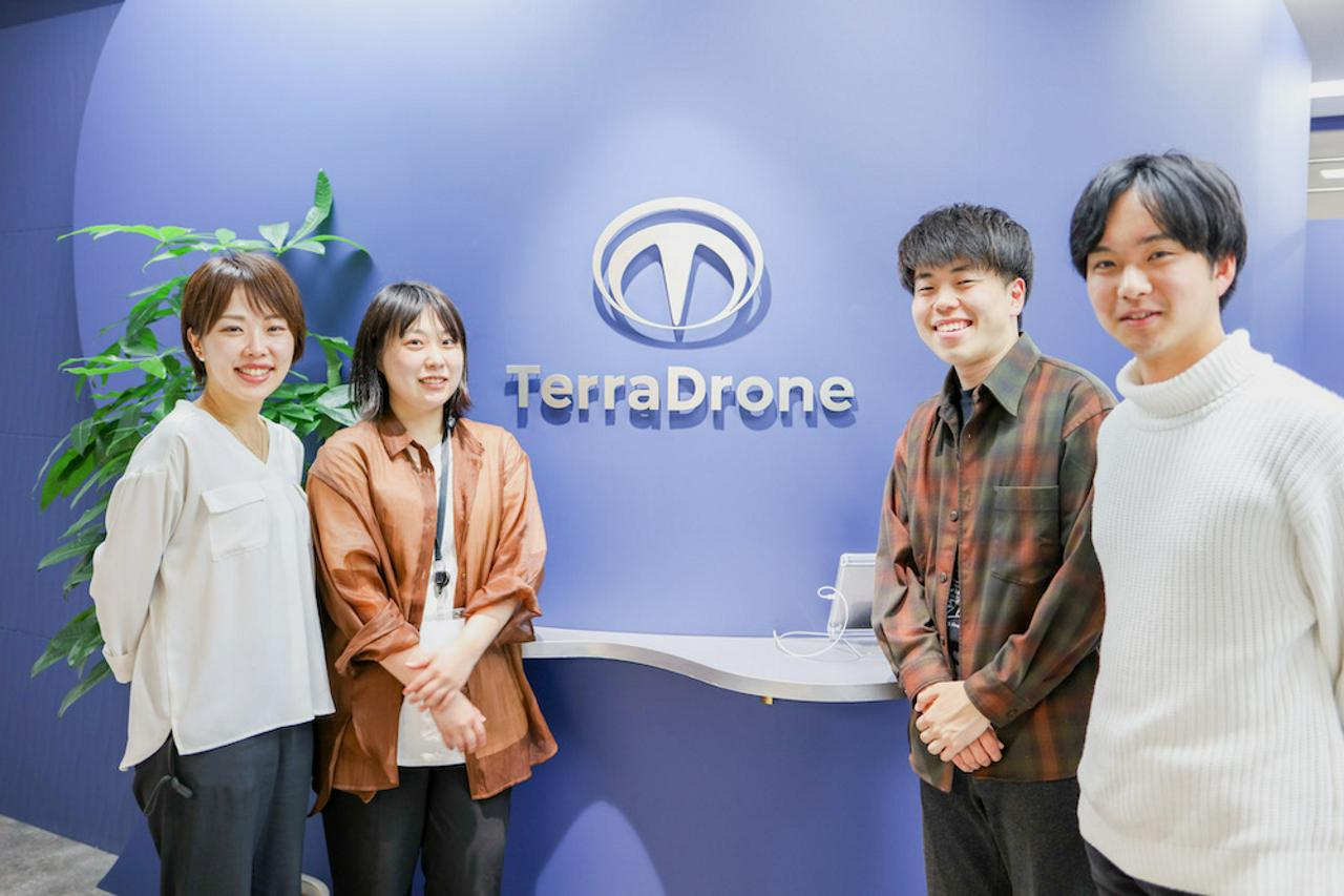 テラドローン株式会社 求人画像1