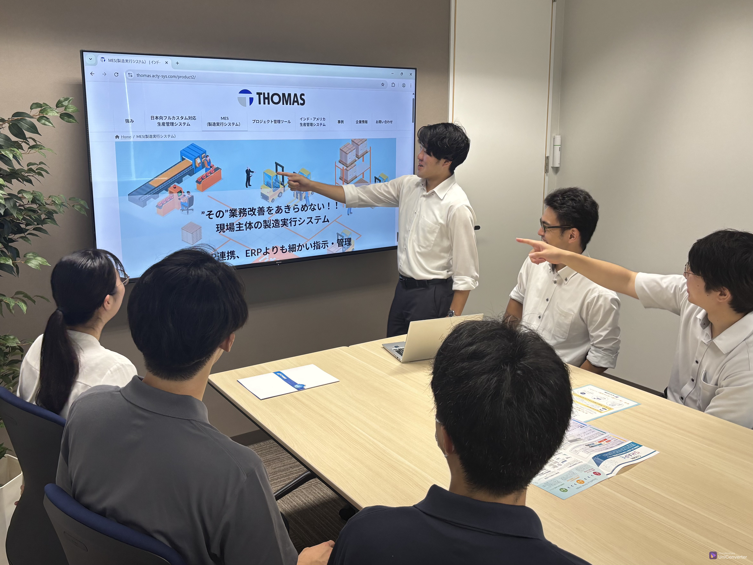 企業トップ画像